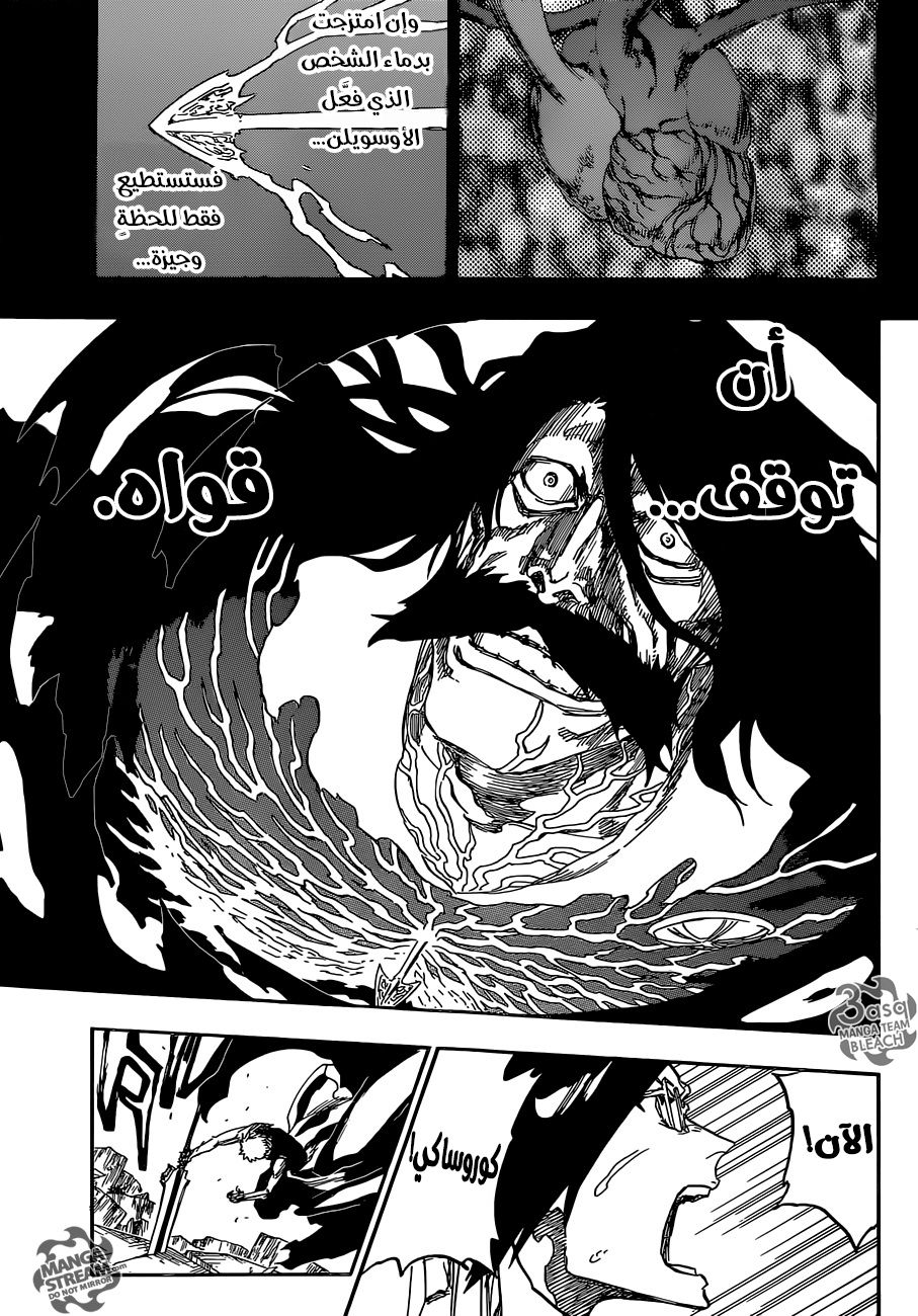 Bleach: Chapter 684 - Page 11