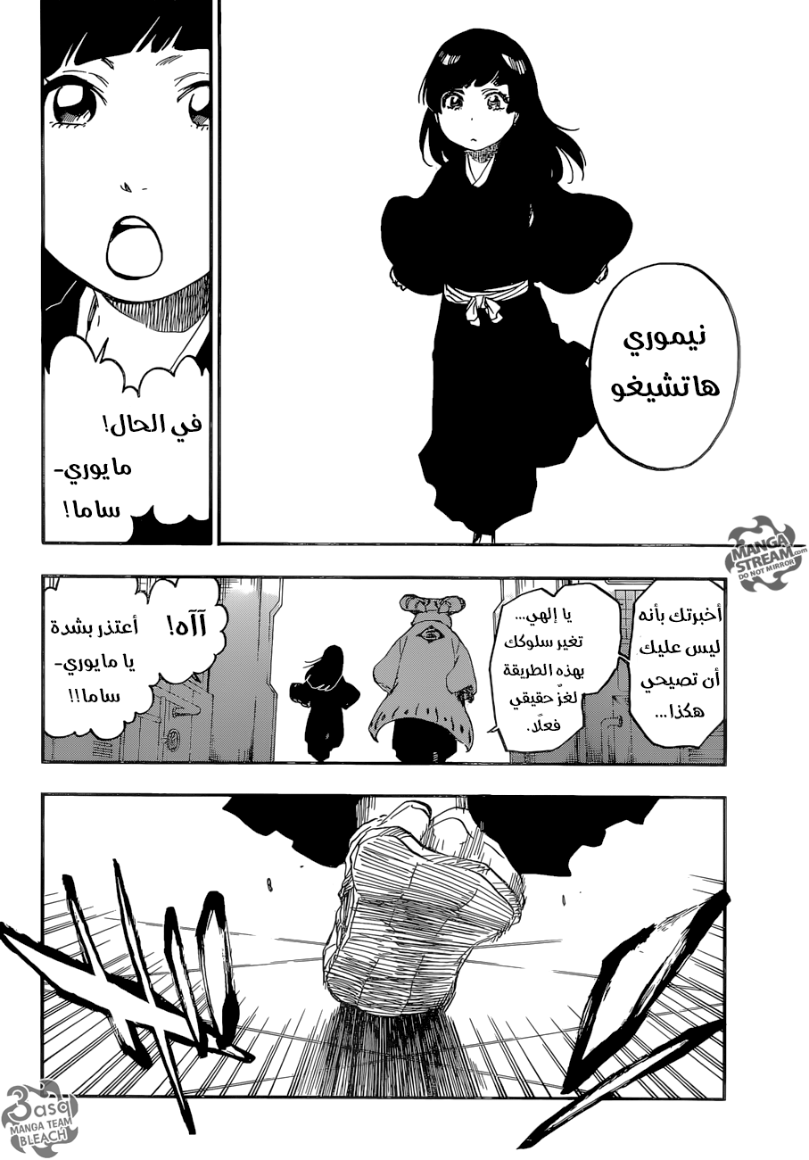 Bleach: Chapter 685 - Page 6