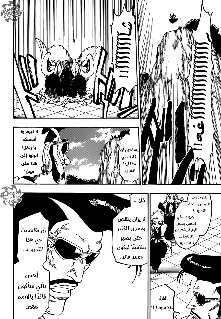 Bleach: Chapter 685 - Page 10