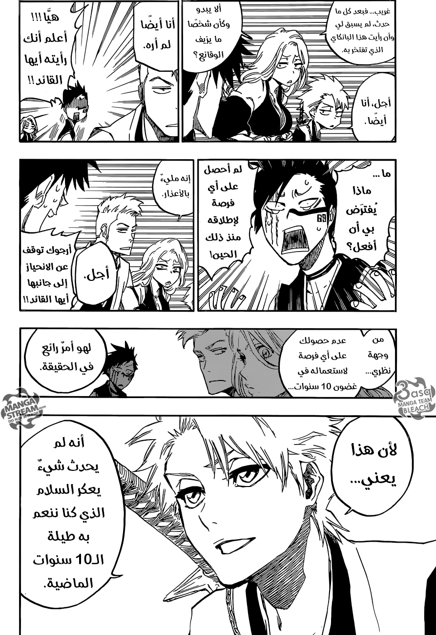 Bleach: Chapter 685 - Page 12