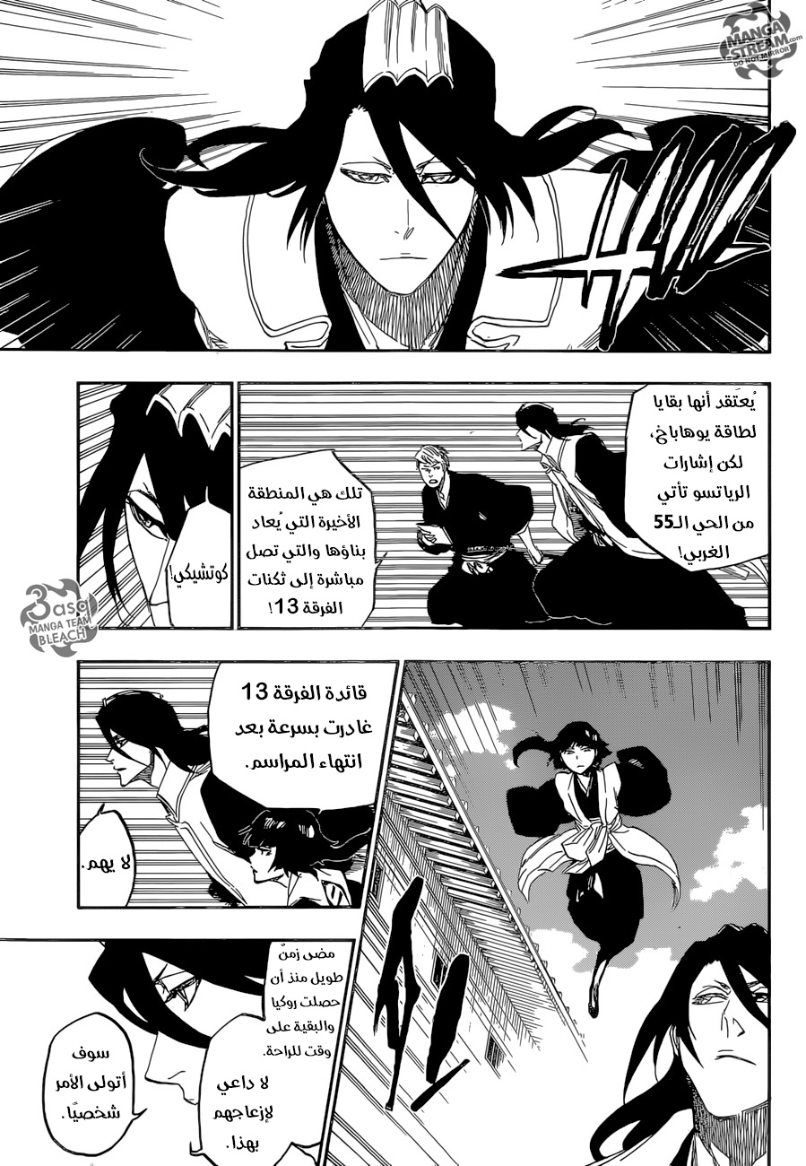 Bleach: Chapter 686 - Page 4