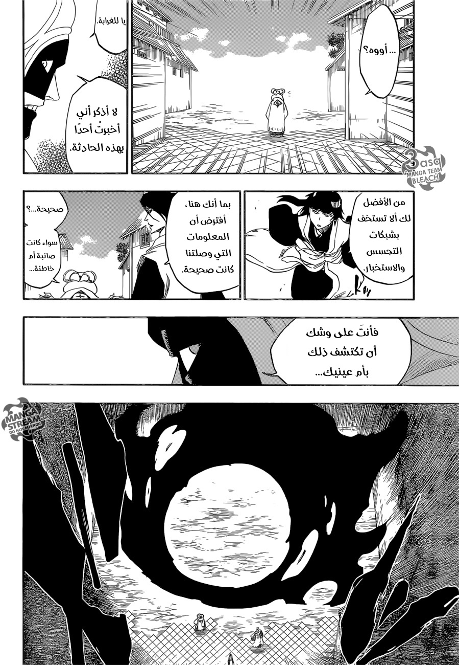 Bleach: Chapter 686 - Page 5