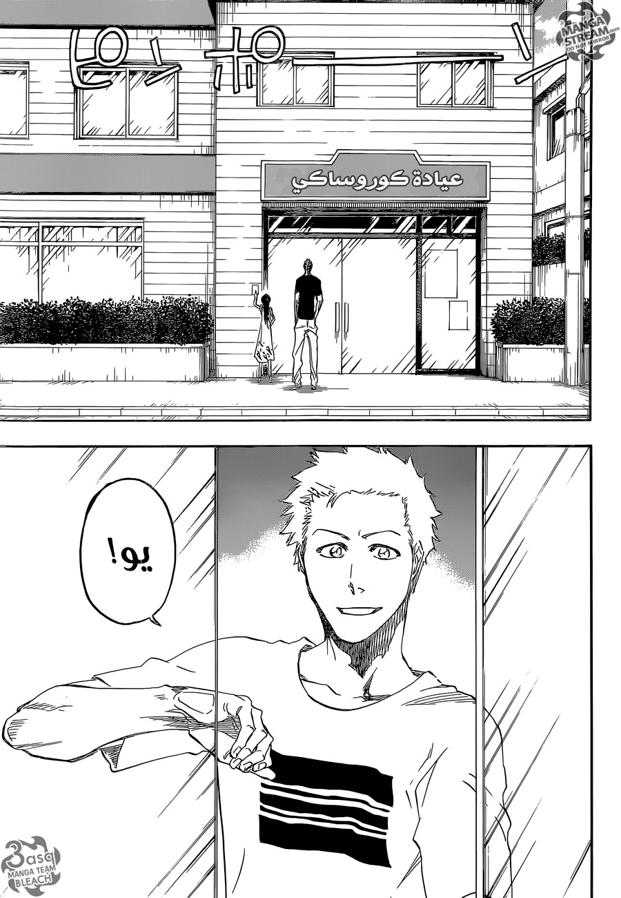 Bleach: Chapter 686 - Page 6