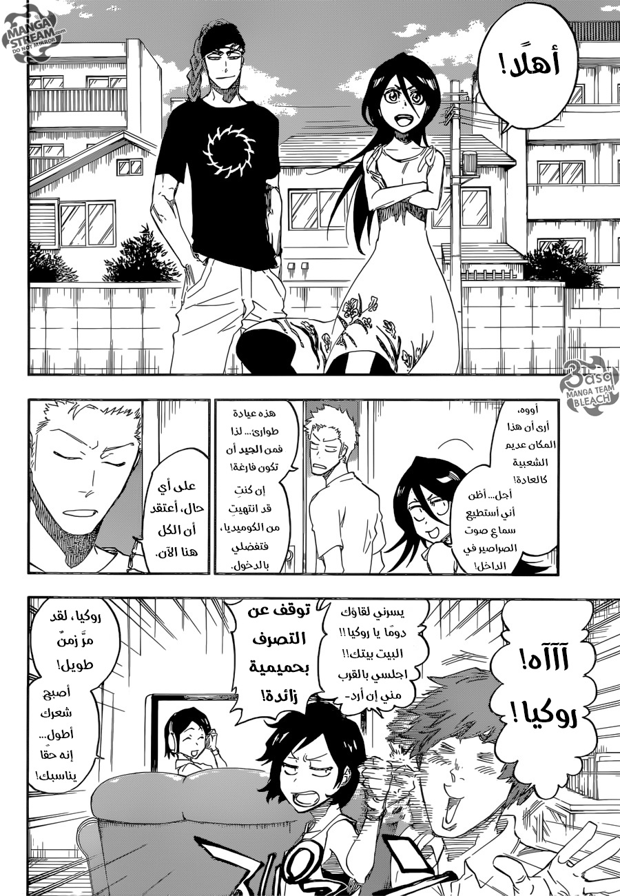 Bleach: Chapter 686 - Page 7