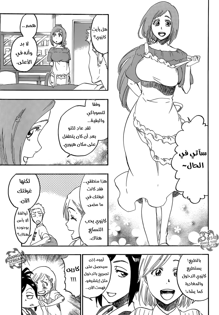 Bleach: Chapter 686 - Page 10