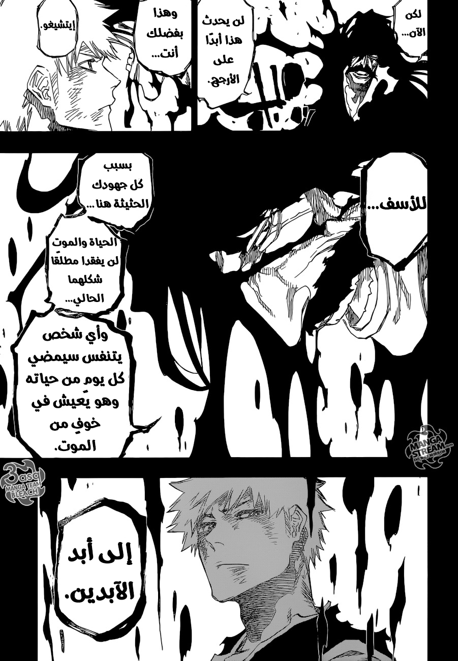 Bleach: Chapter 686 - Page 16
