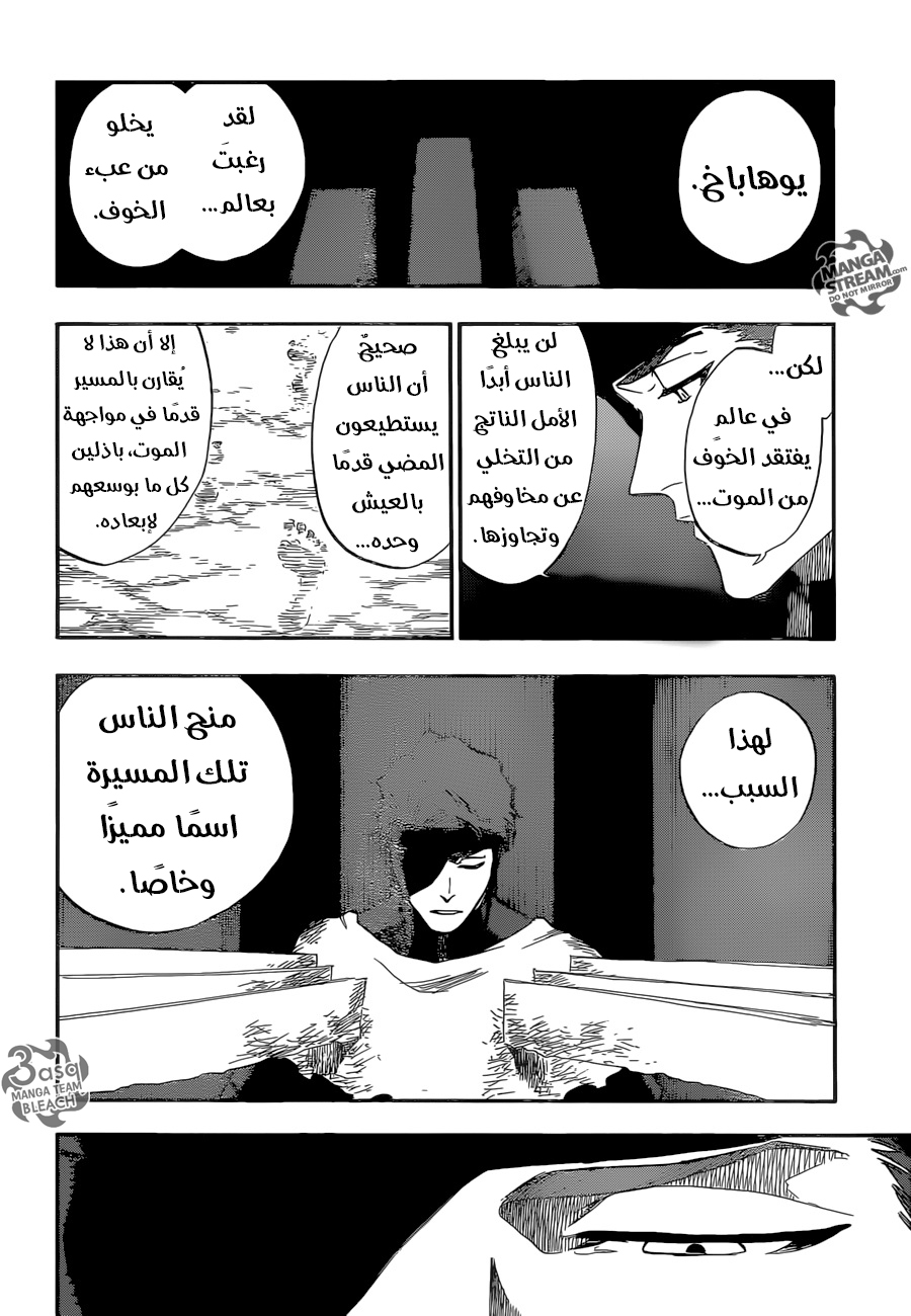 Bleach: Chapter 686 - Page 17