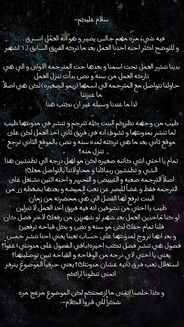 Blue Phobia: Chapter 12 - Page 20