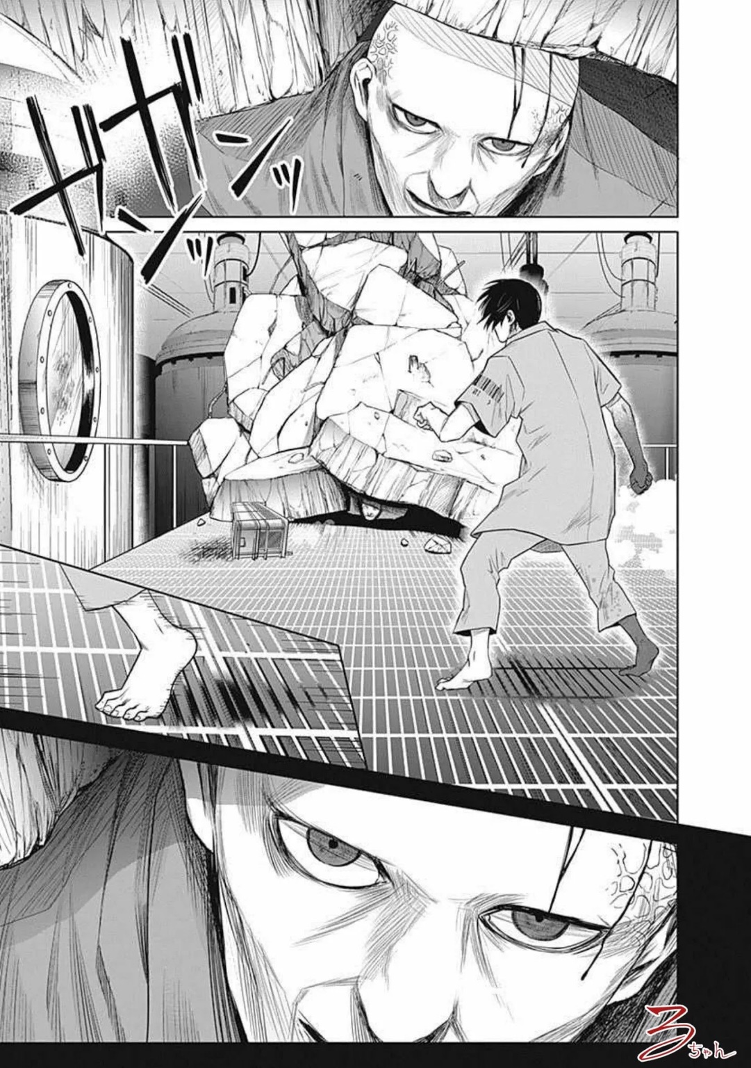 Blue Phobia: Chapter 16 - Page 17