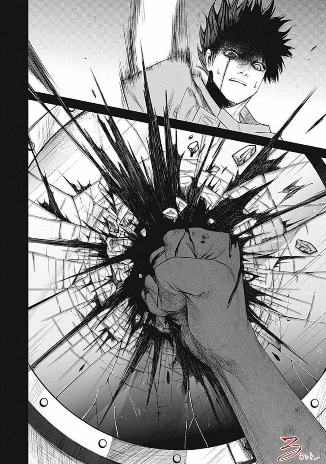 Blue Phobia: Chapter 16 - Page 20