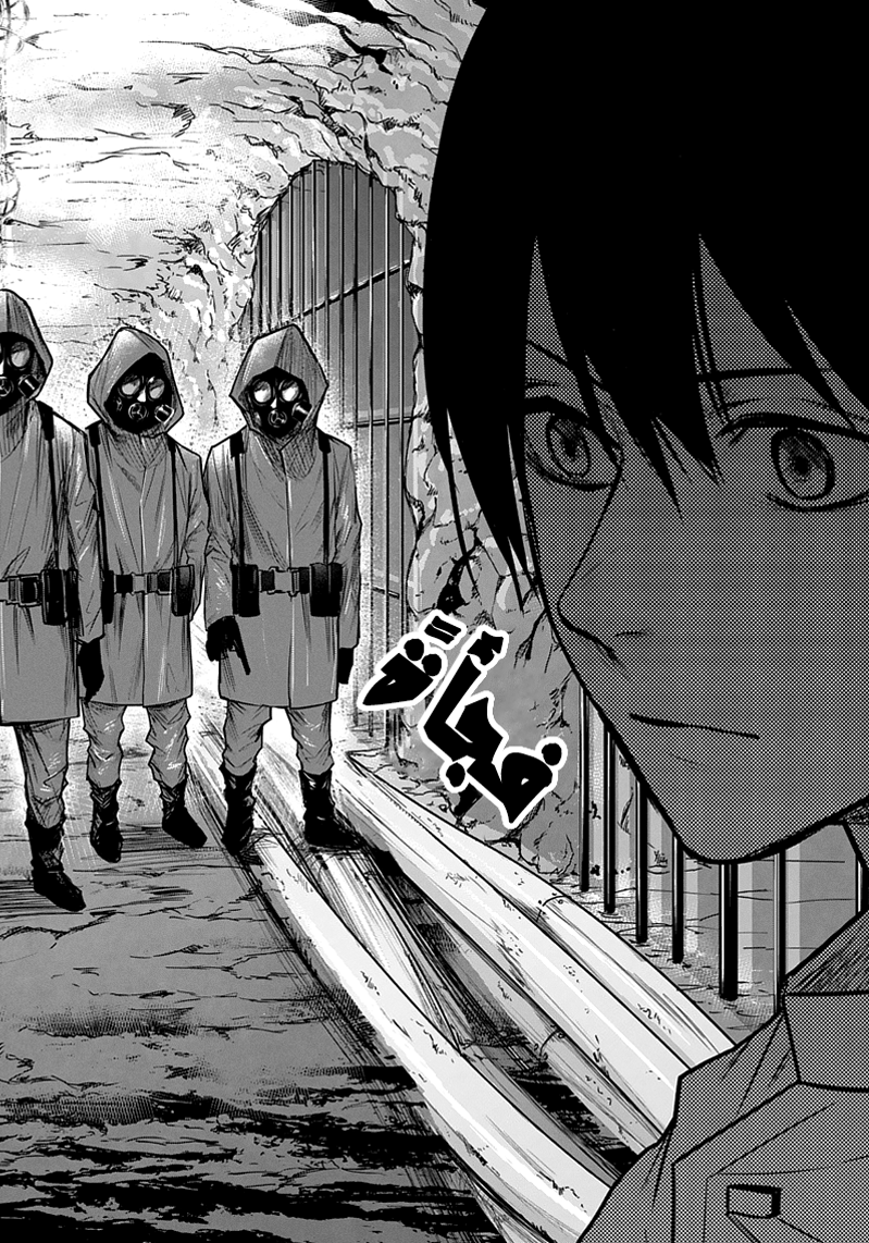 Blue Phobia: Chapter 2 - Page 28