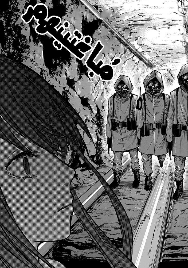 Blue Phobia: Chapter 2 - Page 29