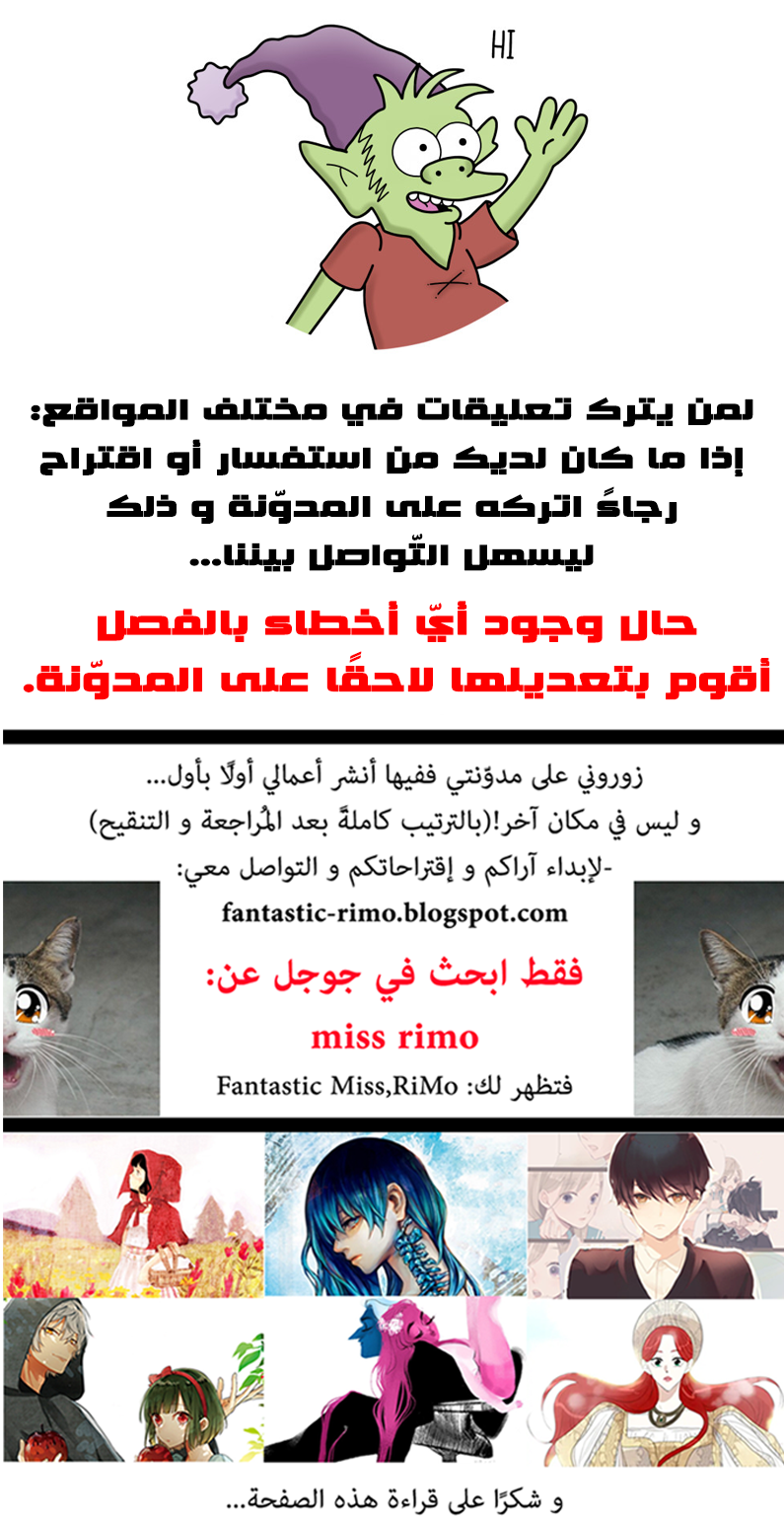 Blue Phobia: Chapter 2 - Page 31