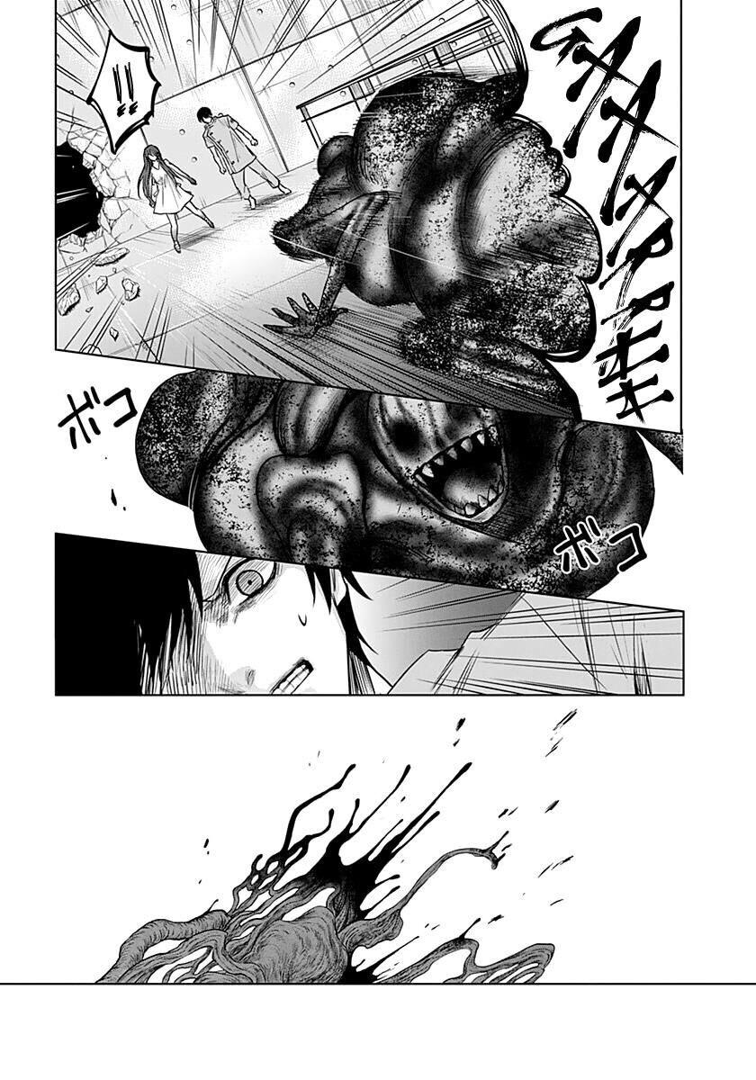 Blue Phobia: Chapter 8 - Page 9