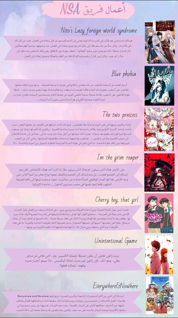 Blue Phobia: Chapter 8 - Page 21