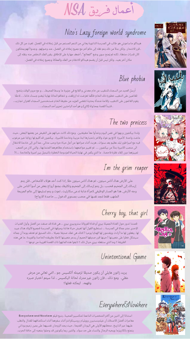 Blue Phobia: Chapter 9 - Page 19