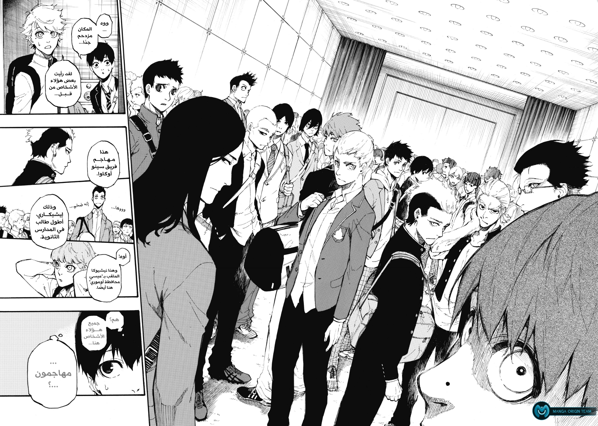 Blue Lock: Chapter 1 - Page 46