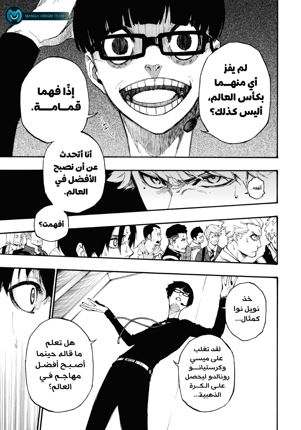 Blue Lock: Chapter 1 - Page 61