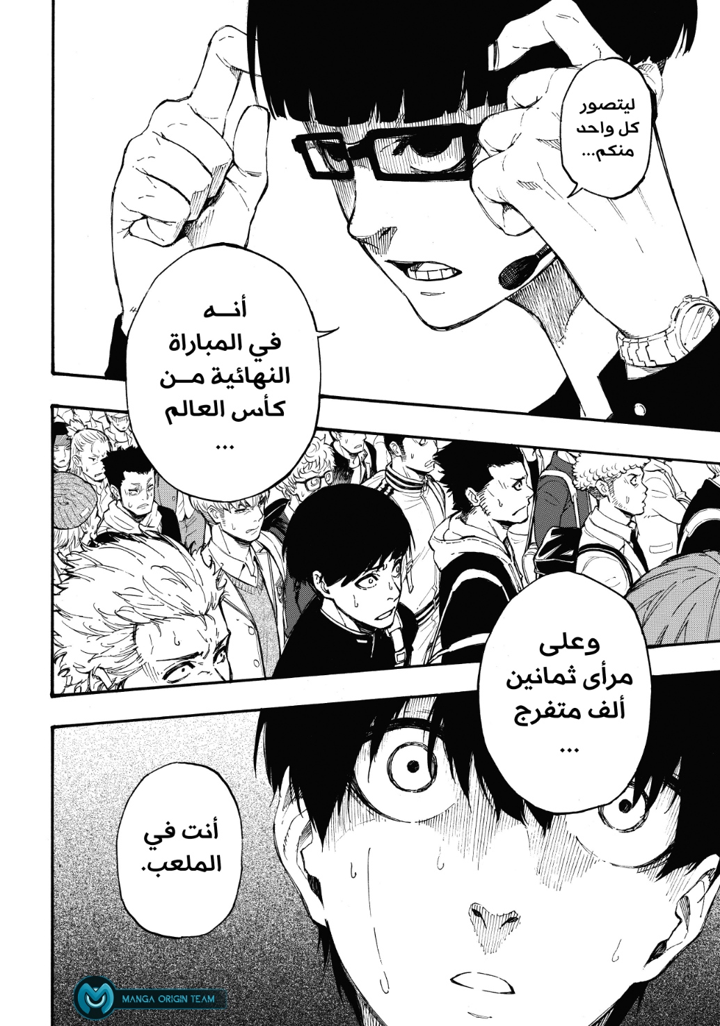 Blue Lock: Chapter 1 - Page 66