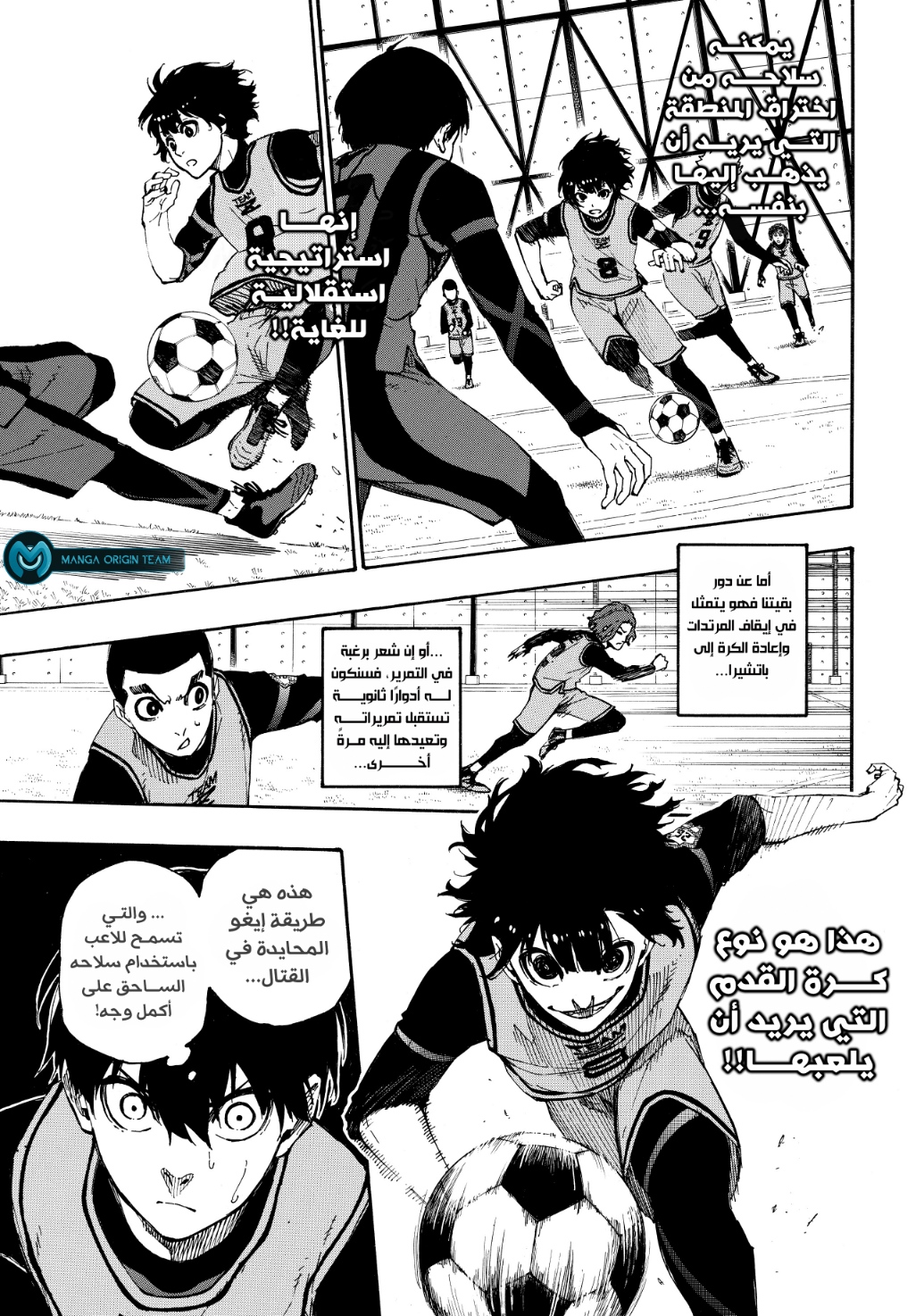 Blue Lock: Chapter 10 - Page 10