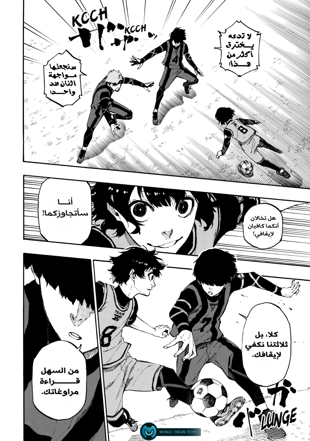 Blue Lock: Chapter 10 - Page 11