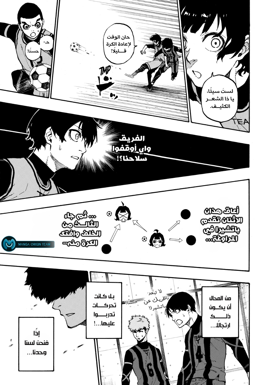 Blue Lock: Chapter 10 - Page 12