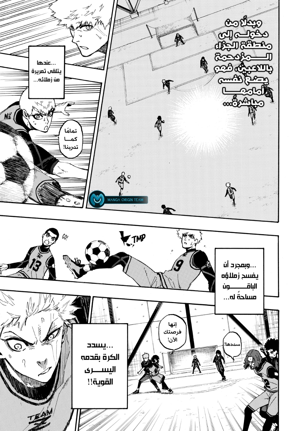 Blue Lock: Chapter 10 - Page 16