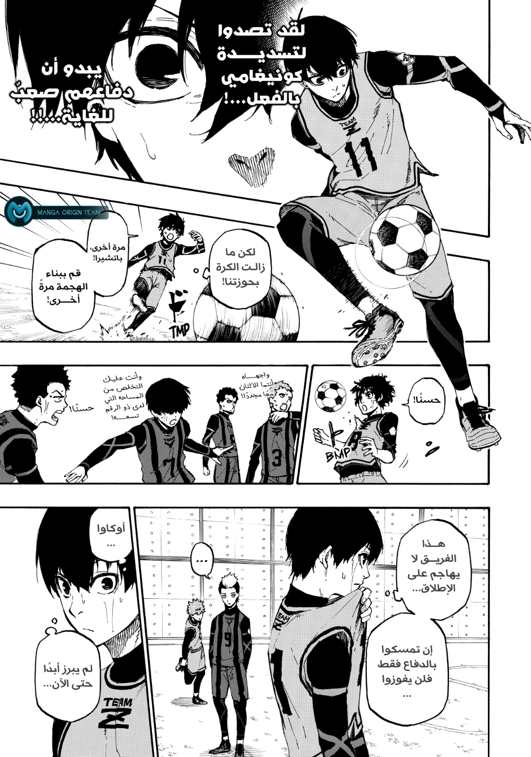 Blue Lock: Chapter 10 - Page 18