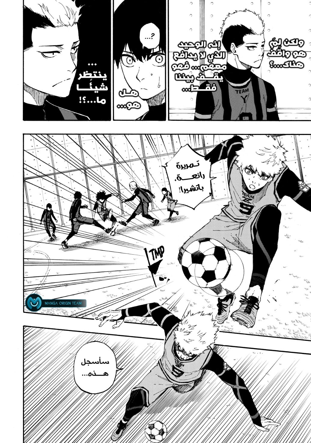 Blue Lock: Chapter 10 - Page 19