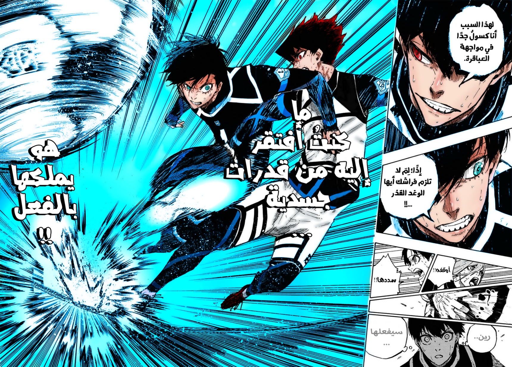 Blue Lock: Chapter 102 - Page 13