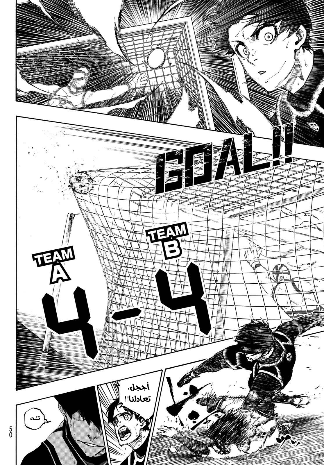 Blue Lock: Chapter 102 - Page 14