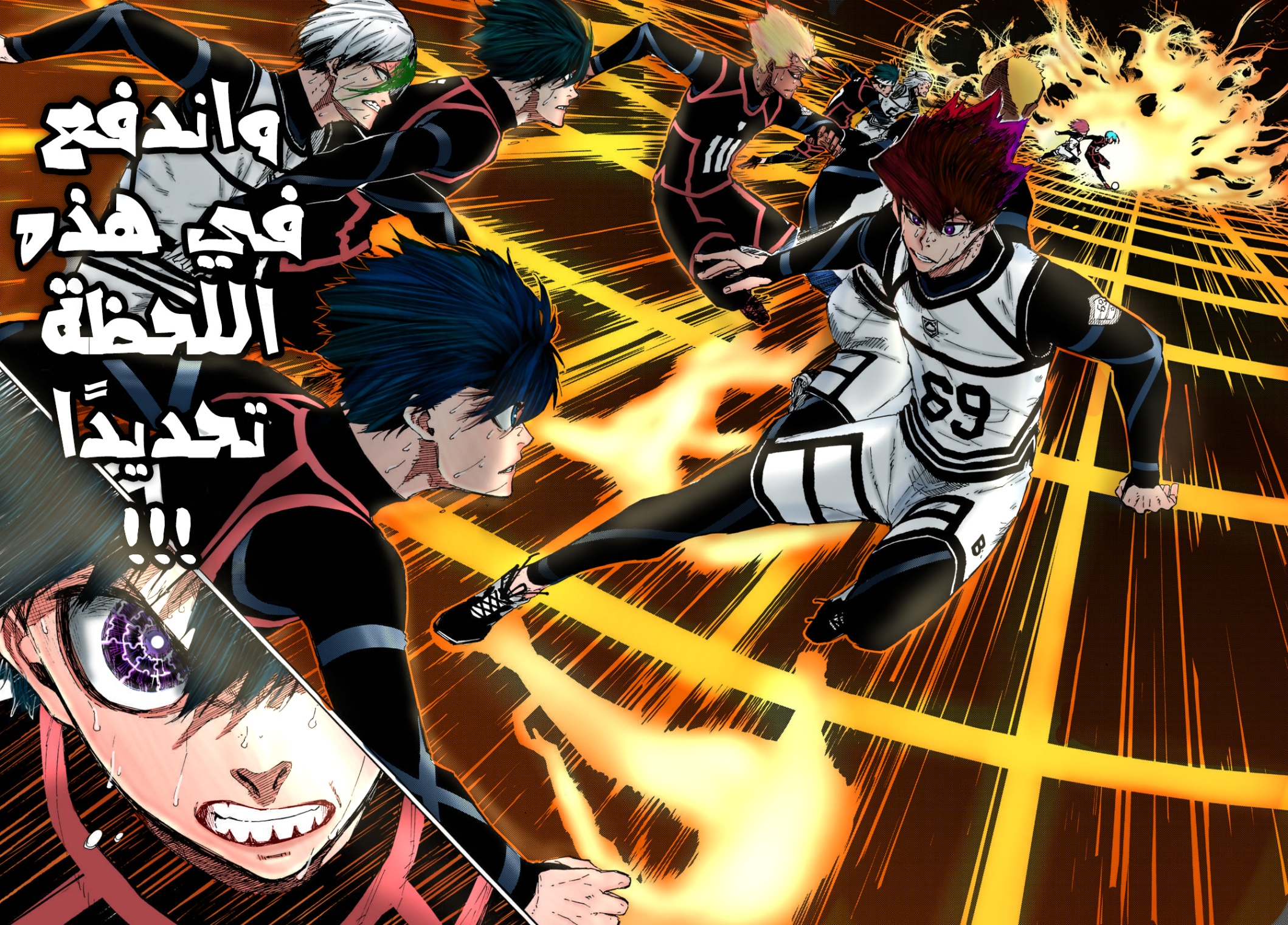 Blue Lock: Chapter 103 - Page 13