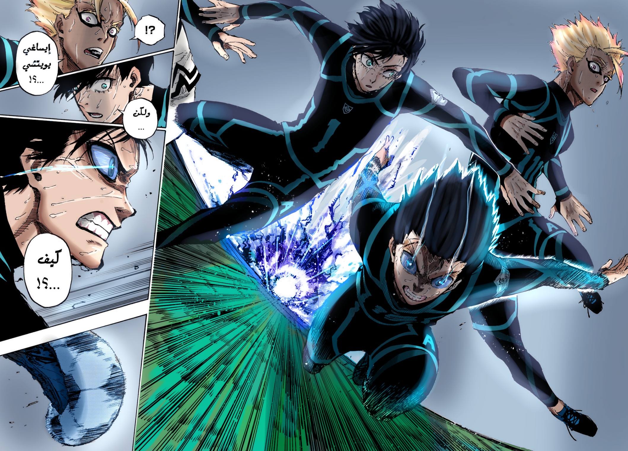 Blue Lock: Chapter 103 - Page 17