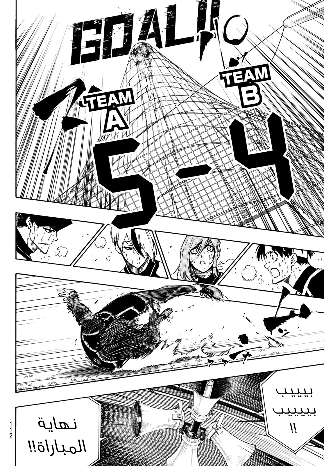 Blue Lock: Chapter 103 - Page 20