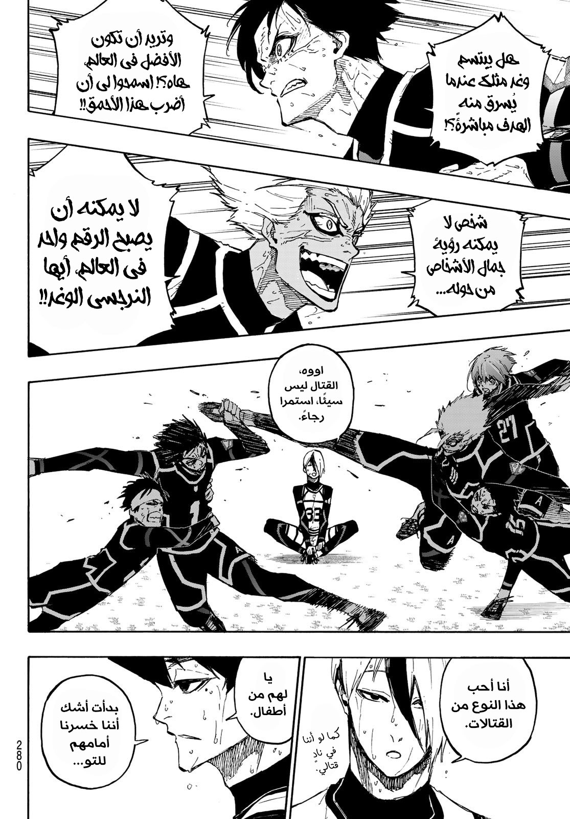 Blue Lock: Chapter 104 - Page 9