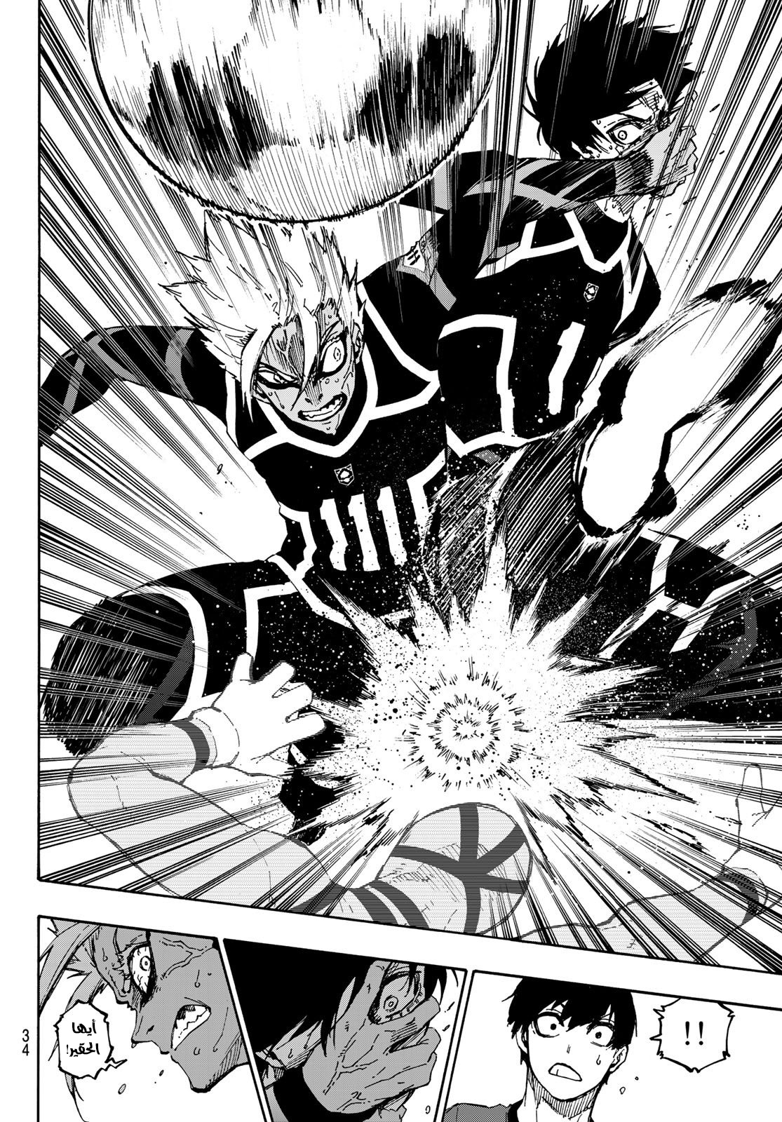 Blue Lock: Chapter 107 - Page 23