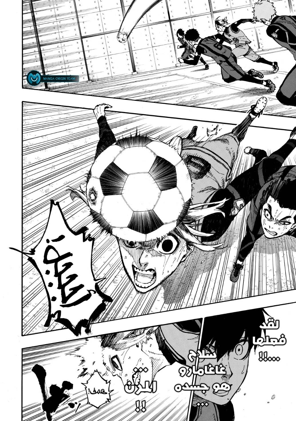 Blue Lock: Chapter 11 - Page 16