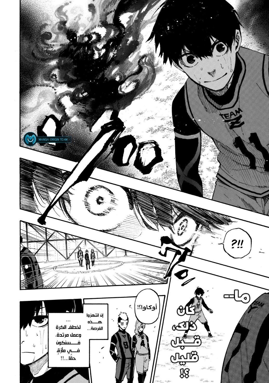 Blue Lock: Chapter 11 - Page 18