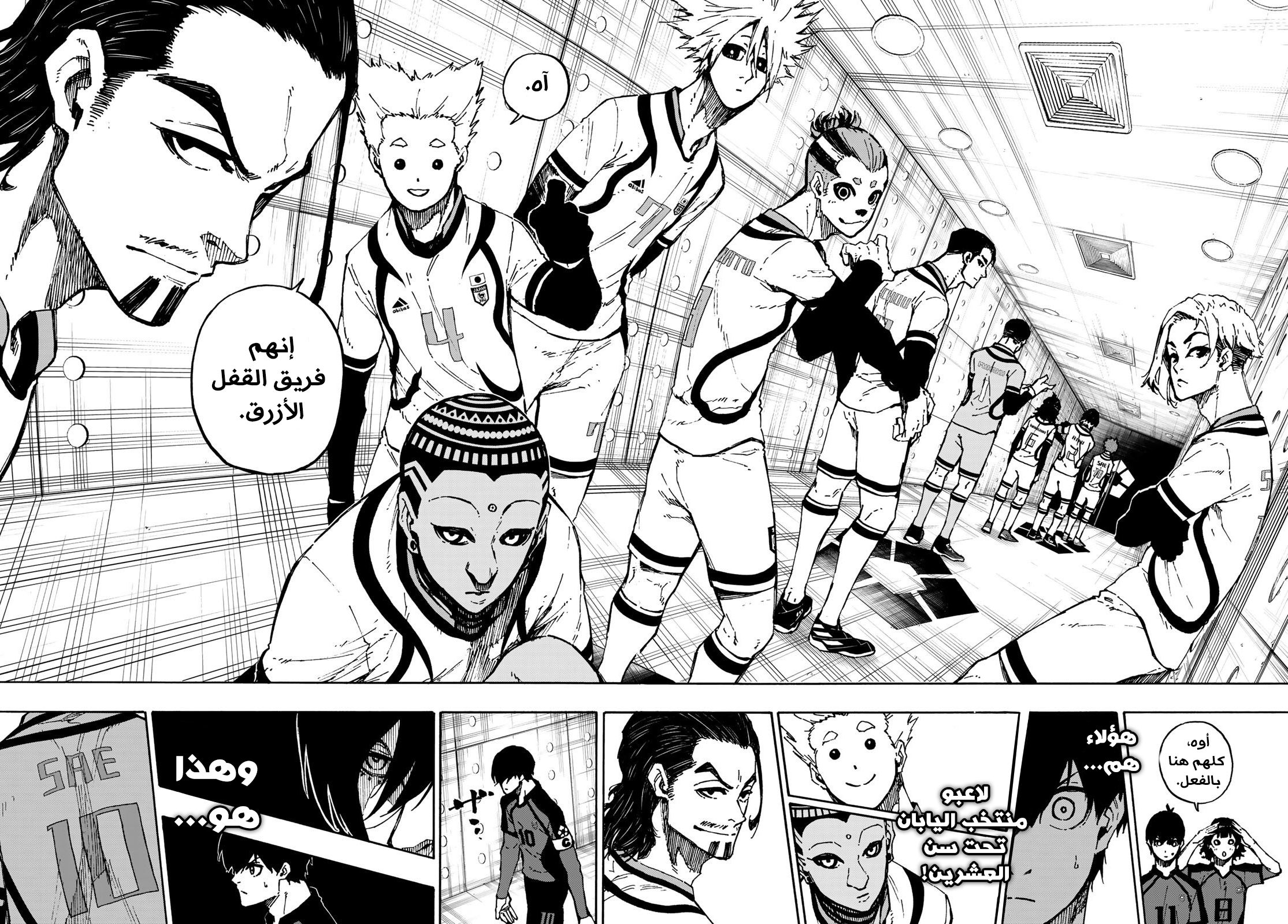 Blue Lock: Chapter 112 - Page 10