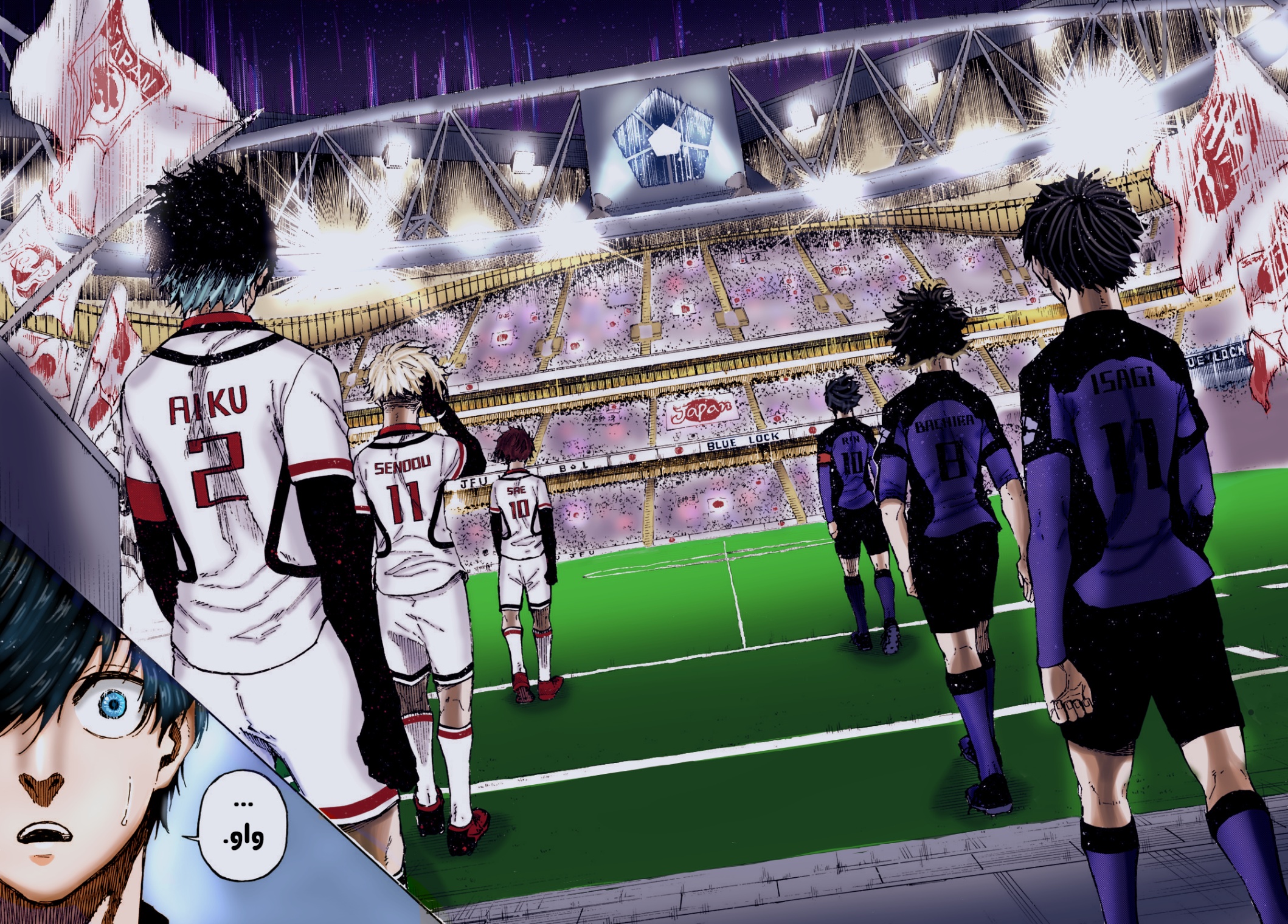 Blue Lock: Chapter 112 - Page 14