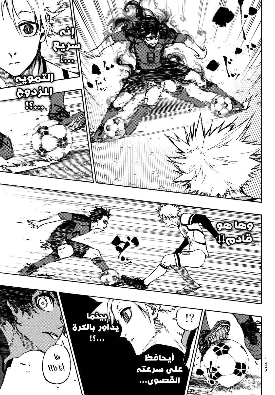 Blue Lock: Chapter 113 - Page 11