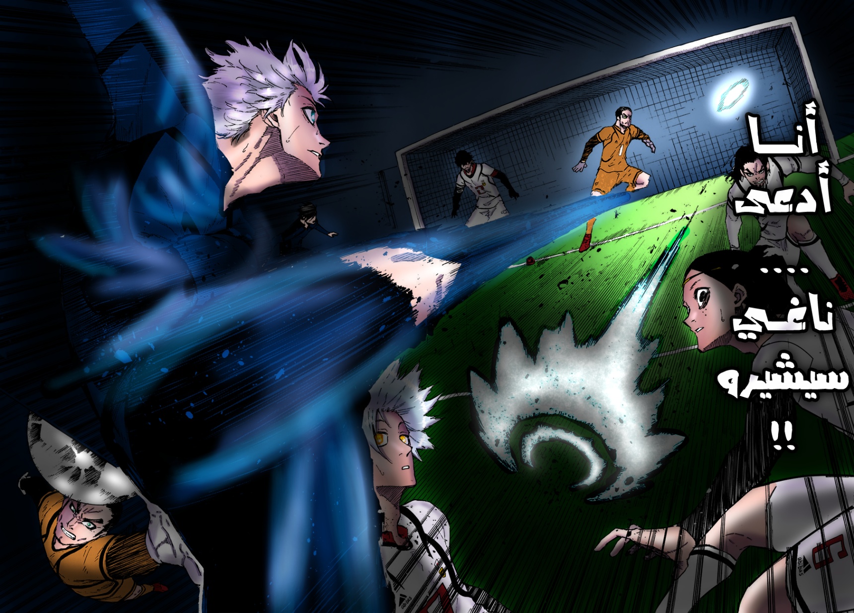 Blue Lock: Chapter 117 - Page 18