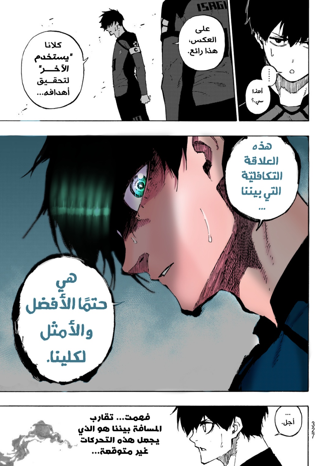 Blue Lock: Chapter 118 - Page 16