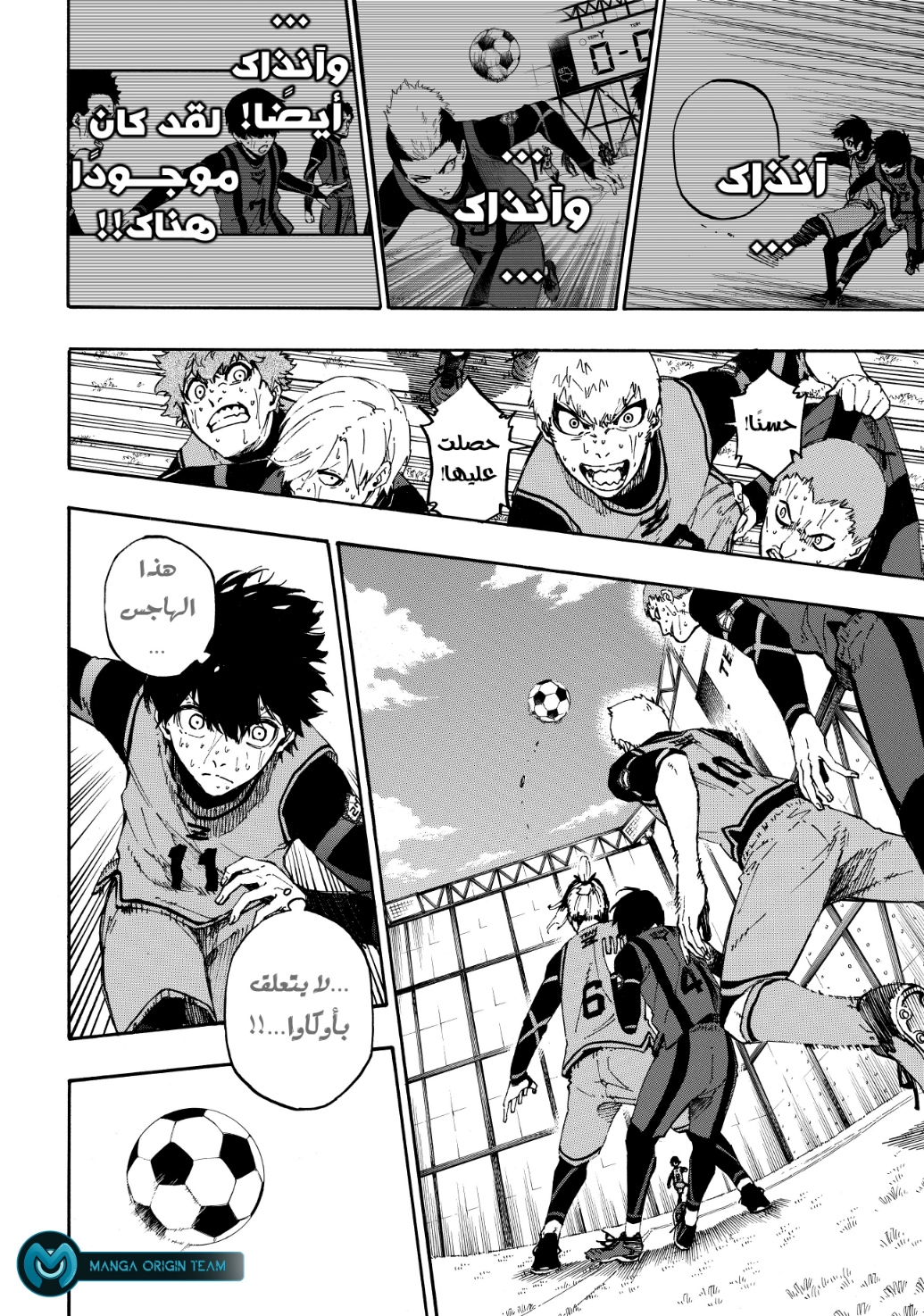 Blue Lock: Chapter 12 - Page 5