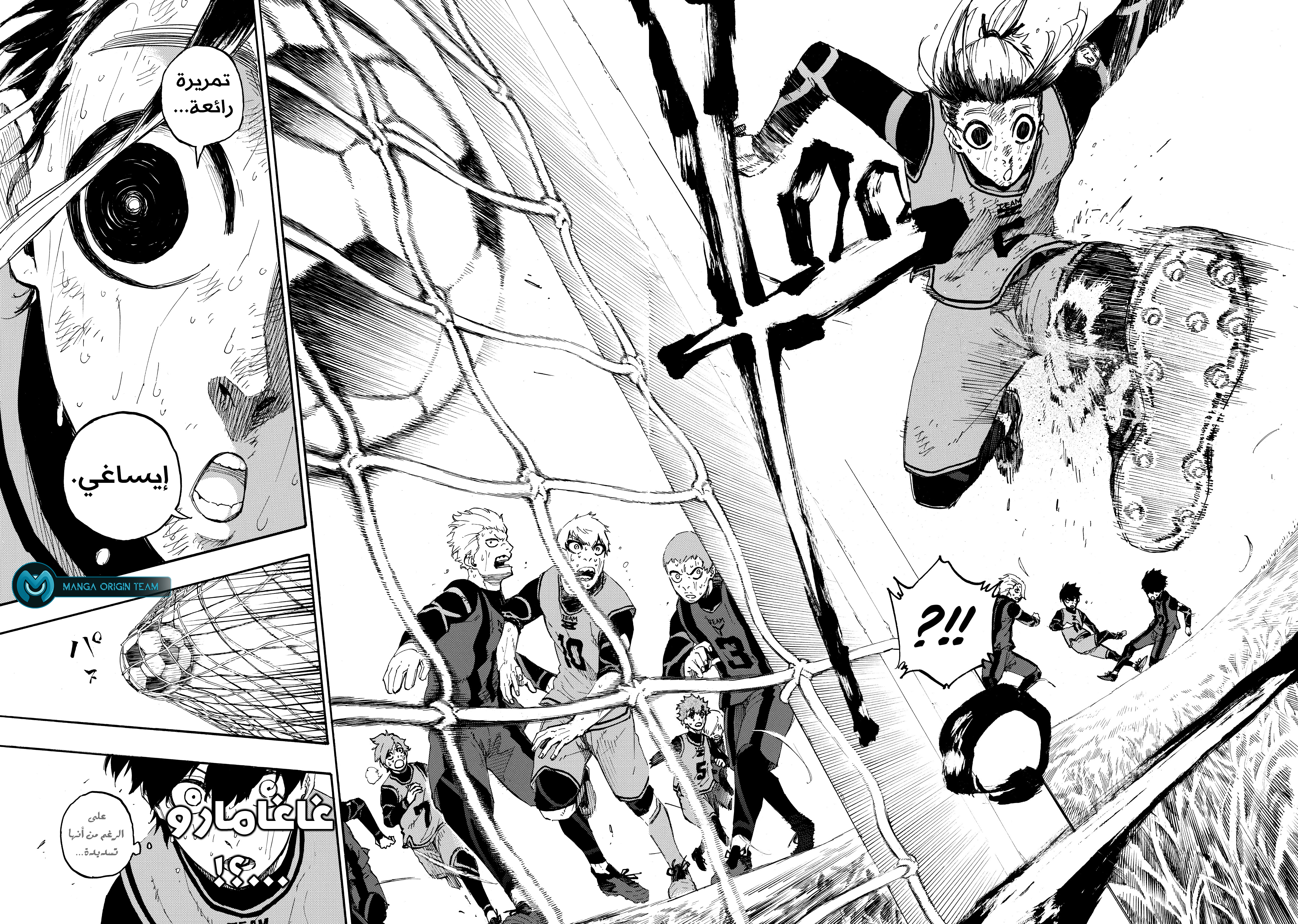 Blue Lock: Chapter 12 - Page 11