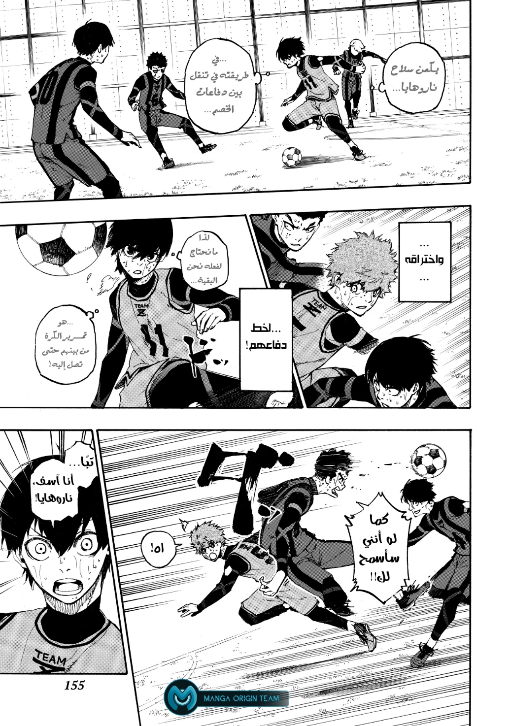 Blue Lock: Chapter 12 - Page 15