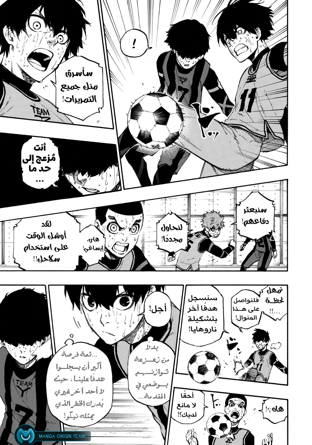 Blue Lock: Chapter 12 - Page 17