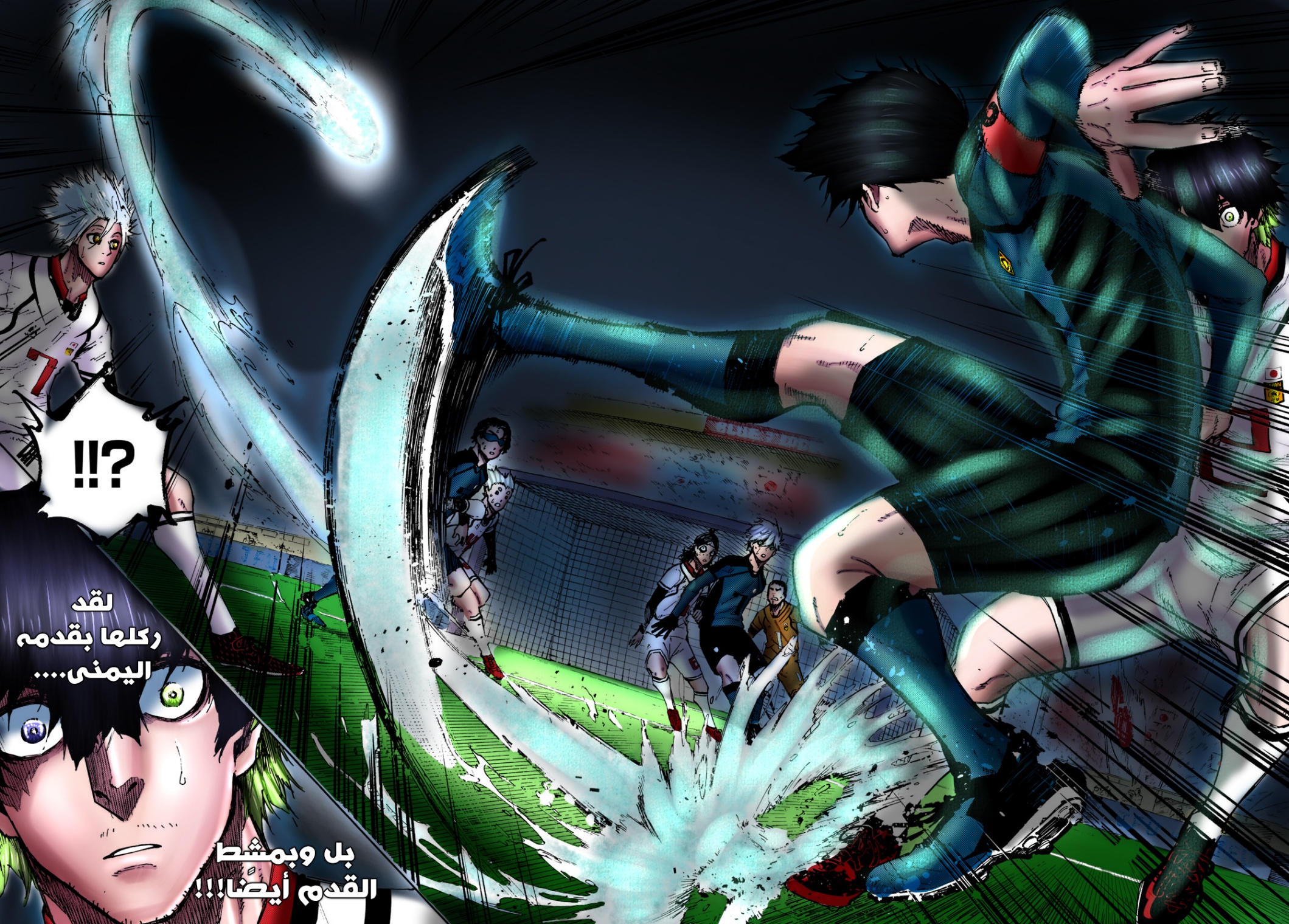 Blue Lock: Chapter 120 - Page 18