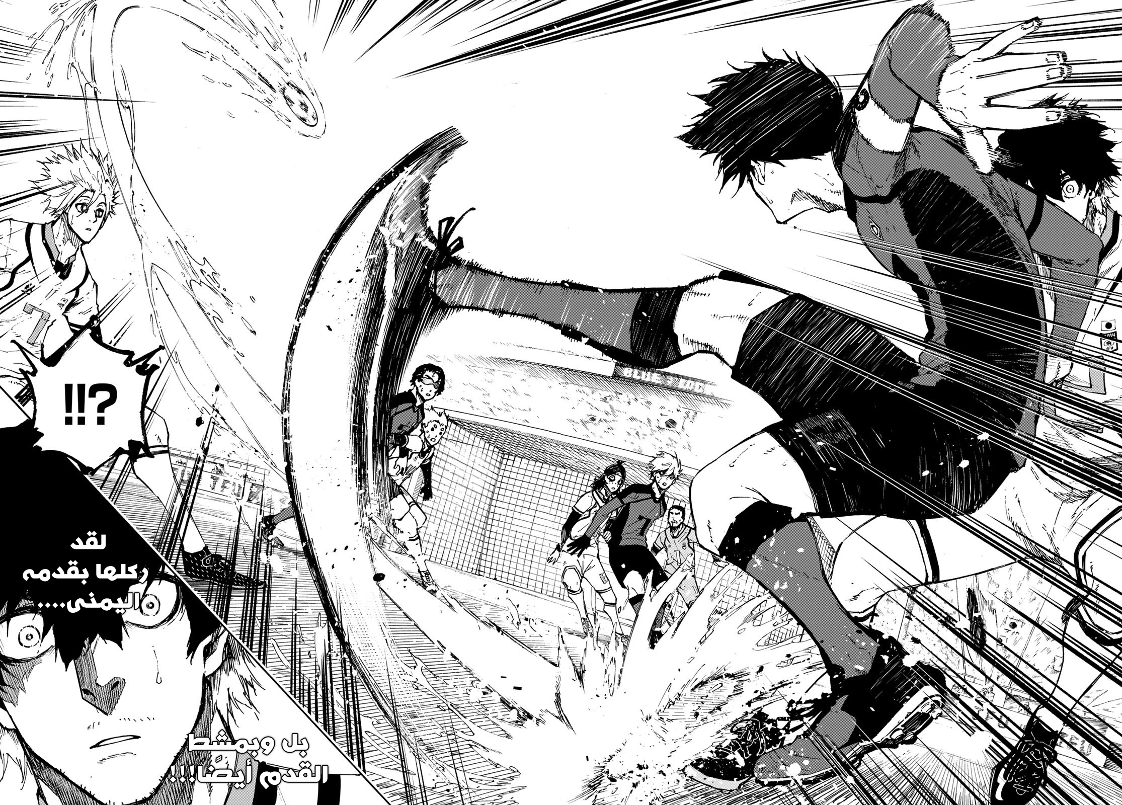 Blue Lock: Chapter 120 - Page 19