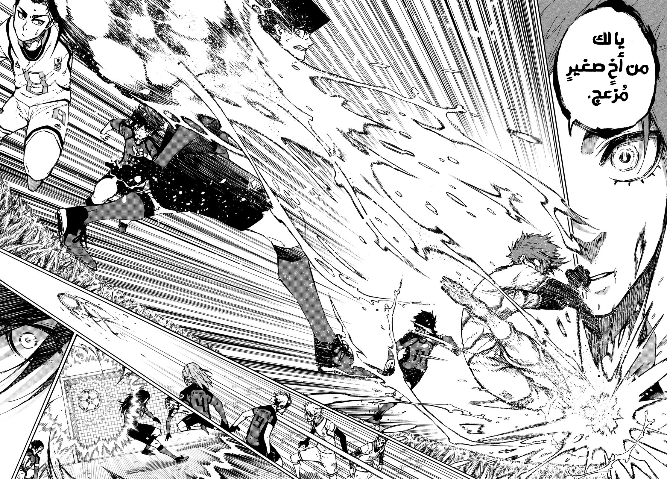 Blue Lock: Chapter 121 - Page 20